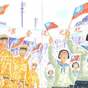 縮圖:《說給兒童的臺灣歷史》