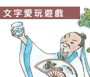 怪博士的神奇照相機書本封面