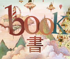 書