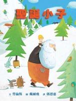 聖誕小子（ Peter Claus and the Naughty List）封面圖