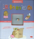 
            滾動的遊戲封面圖