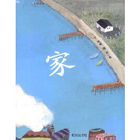  家封面圖