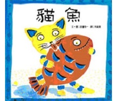 貓魚（ Nekozakana）封面圖