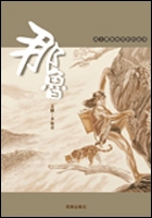 
            那魯封面圖
