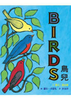 BIRDS 鳥兒封面圖