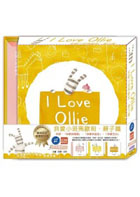 我愛小斑馬歐利（親子篇）（ I Love Ollie）封面圖