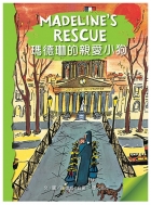 瑪德琳的親愛小狗（ Madeline's Rescue）封面圖