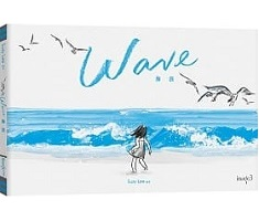 海浪（ Wave）封面圖