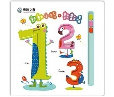 動動小指，數數看123（ Counting 1 2 3）封面圖