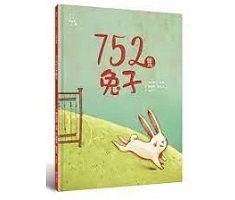 752隻兔子（ 752 Lapins）封面圖