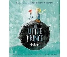 小王子【閃耀星空典藏繪本版】（ The Little Prince）封面圖