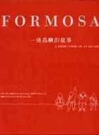 FORMOSA一座島嶼的...書本封面