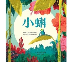 小蝌書本封面