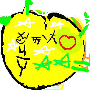 作品：愛心