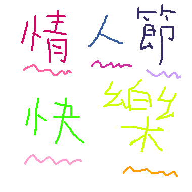 請填入作品名稱