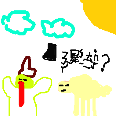 對話