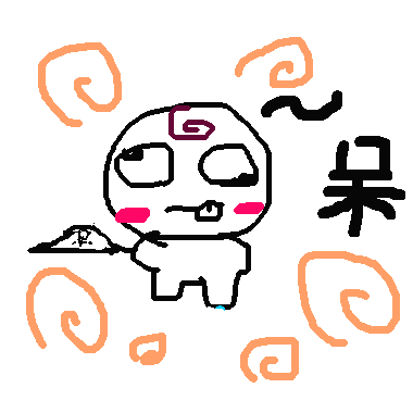 作品：阿呆