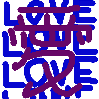 作品：愛 ˋ LOVE ˋ