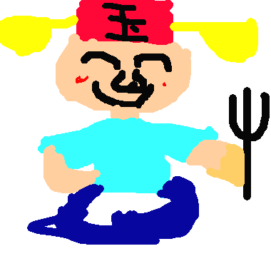 玉皇大帝