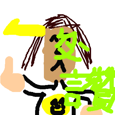 一度&#35715;