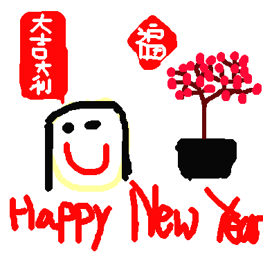 作品：Happy New Year