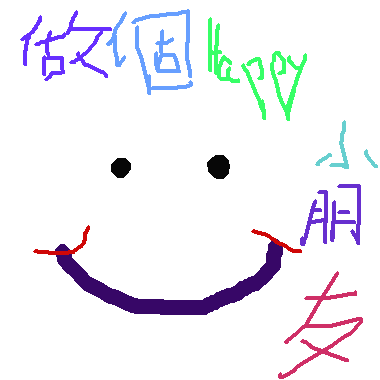 作品：Happy