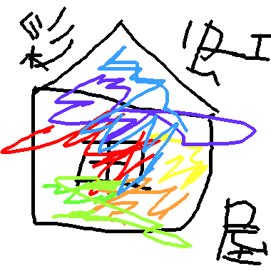 作品：rainbow house