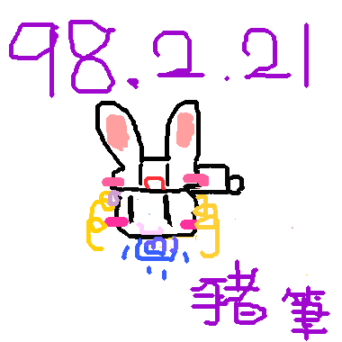 作品：帶兔子帽的女孩