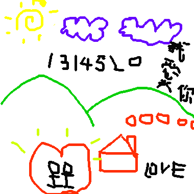 作品：山中情侶