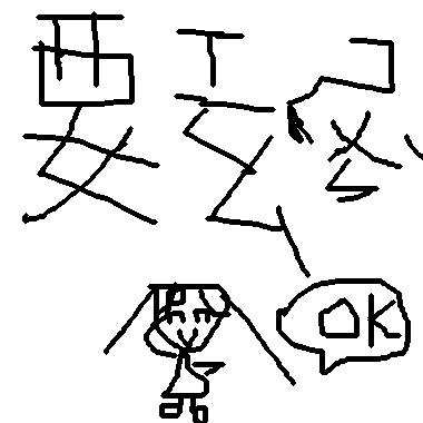 作品：要孝順