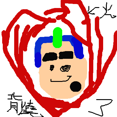 作品：火災