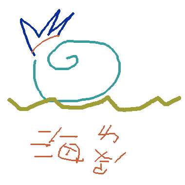 作品：海螺