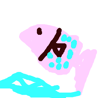 魚