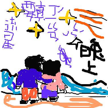 作品：要珍惜感情