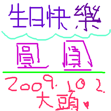 作品：給好朋友的卡片