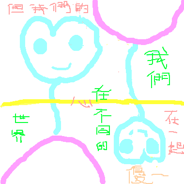 作品：~心~