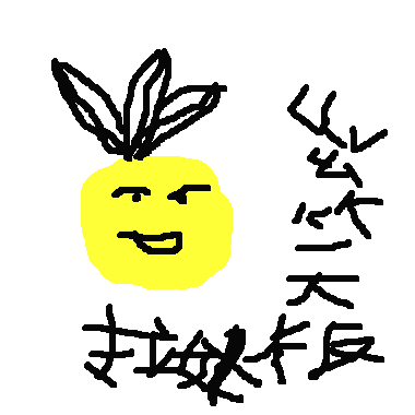 搞笑拉姆