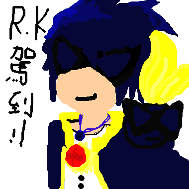 作品：R.K