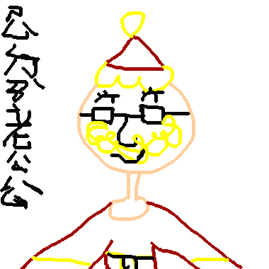 作品：聖誕快樂