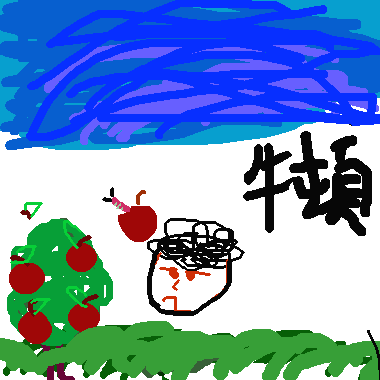 作品：親近大自然