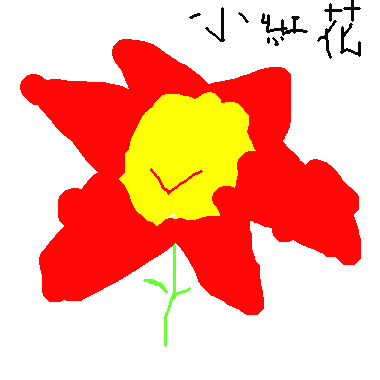 Red flower