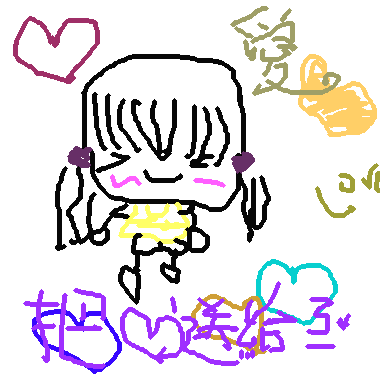 把愛送給你