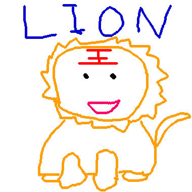 黃毛小獅子