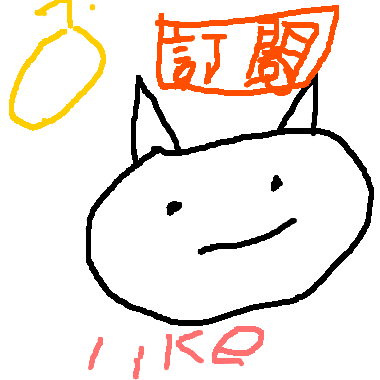 喵哈