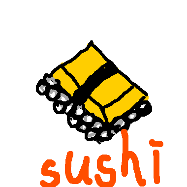 sushi的玉子燒