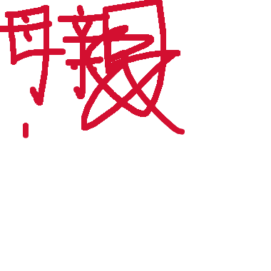 muqingzie