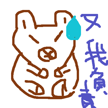 作品：Capybara