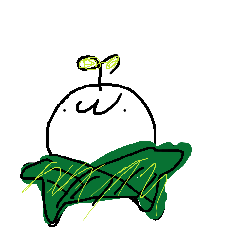 種子