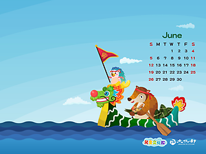 2016年6月月曆桌布示意圖
