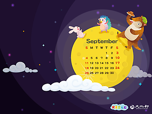 2016年9月月曆桌布示意圖